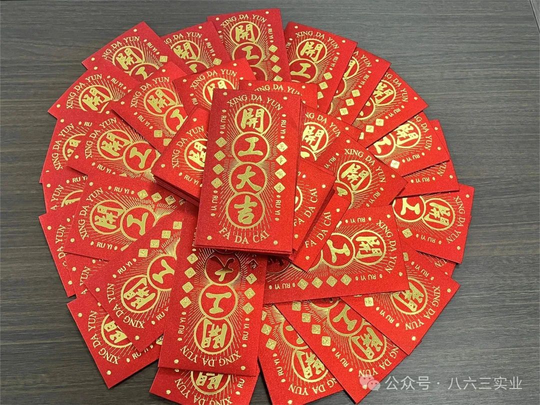 開(kāi)工大吉 龍圖大展|江西八六三公司正式開(kāi)工啦！